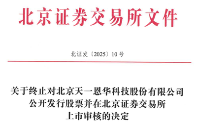 中策橡膠IPO成功過會，網絡與信息安全軟件開發行業迎來新機遇